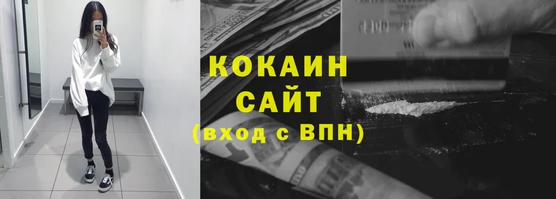 kraken ТОР  Донской  COCAIN Боливия 