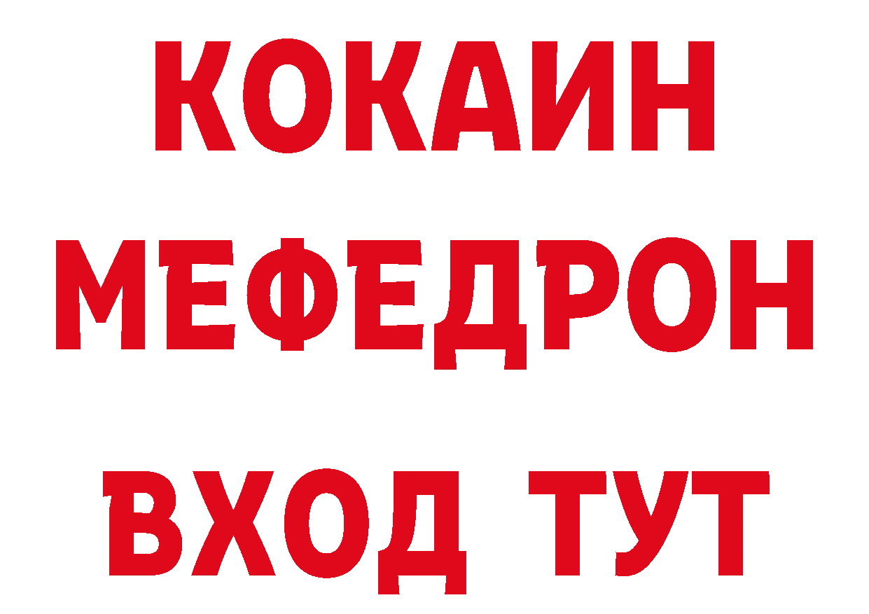 БУТИРАТ жидкий экстази как войти это мега Донской