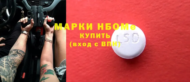 маркетплейс формула  Донской  Марки 25I-NBOMe 1,8мг 